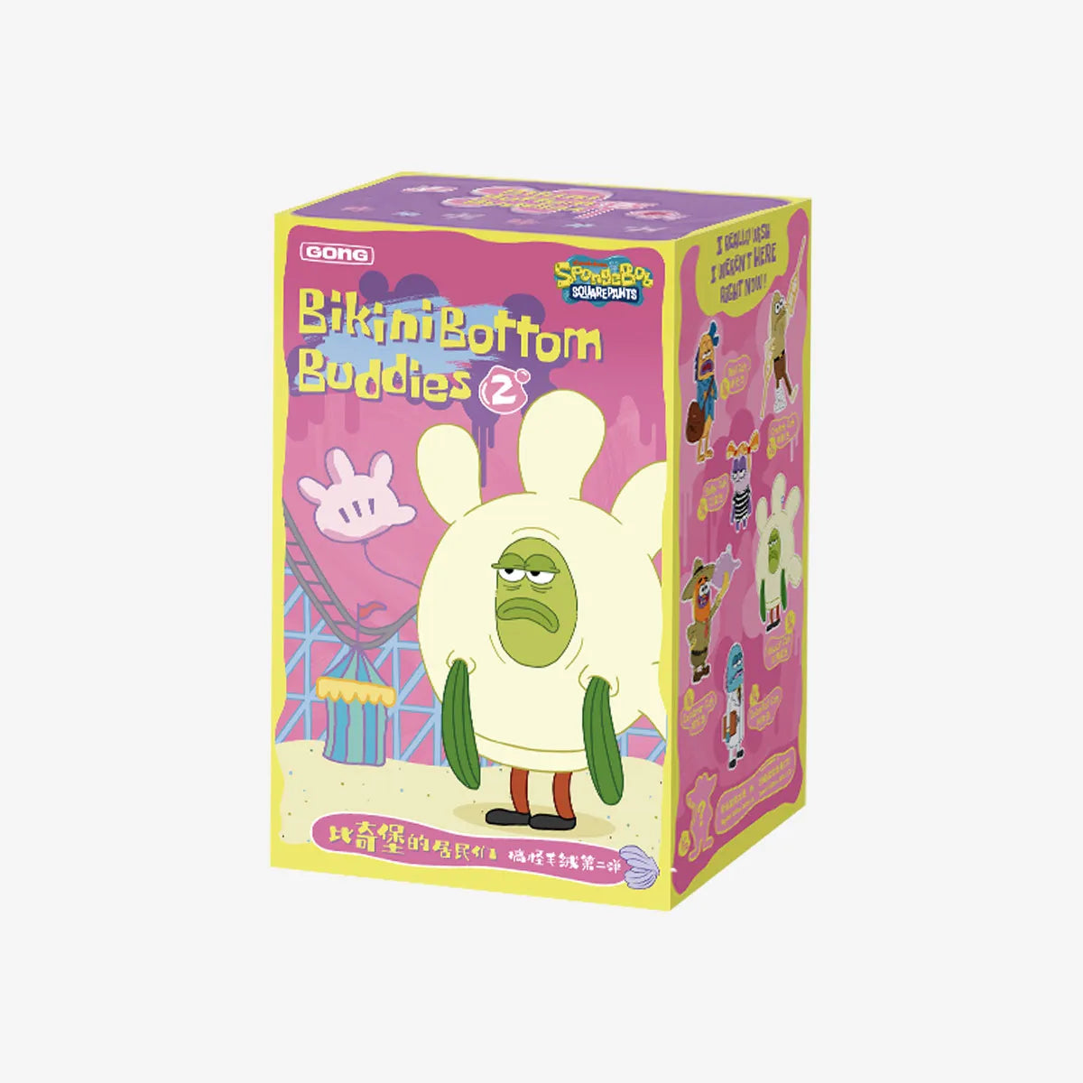 Residents of Bikini Bottom-Whimsical Plush Part 2