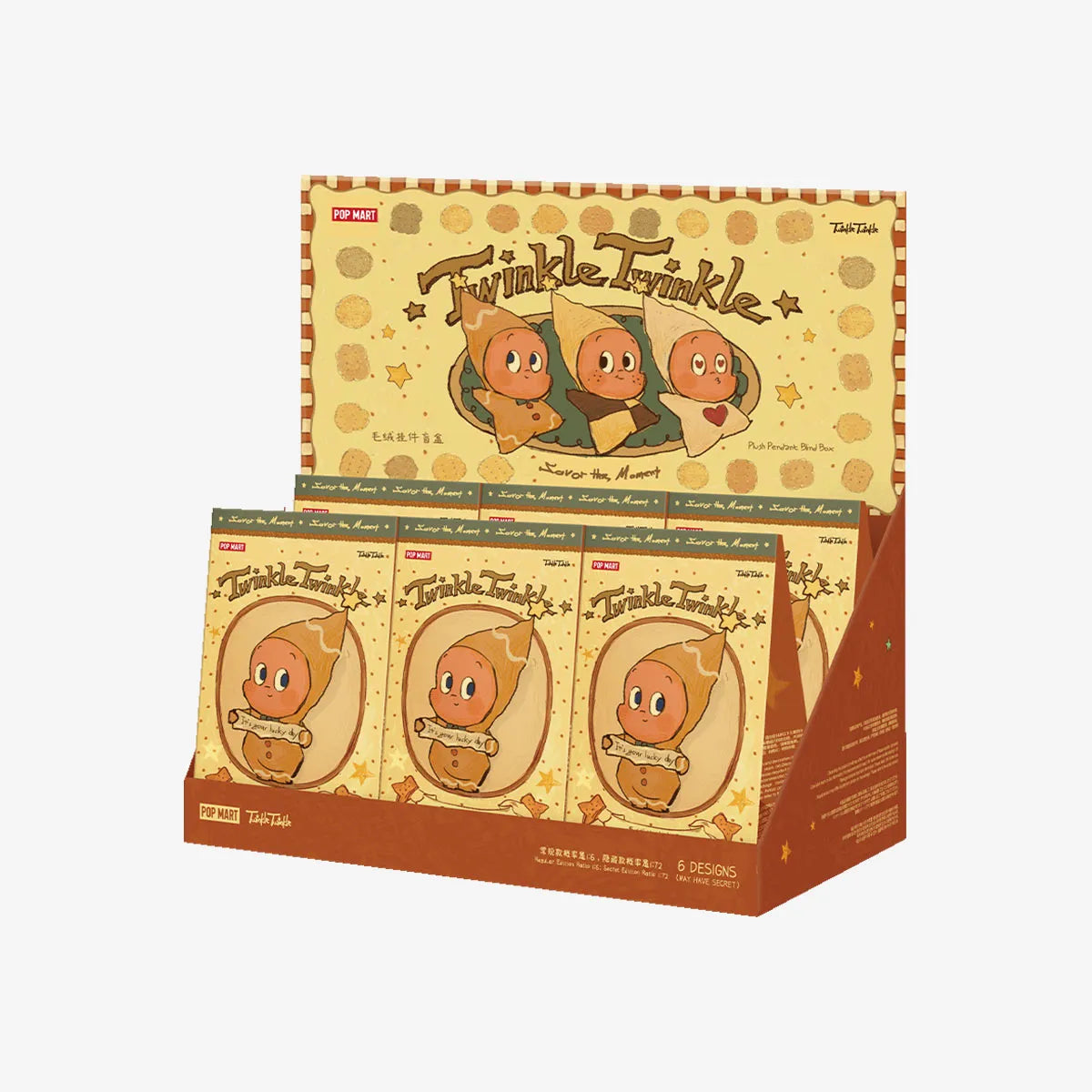 Twinkle Twinkle Savor the Moment Series-Fresh-Baked Mini Cookies Plush Pendant