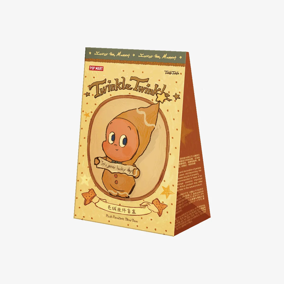 Twinkle Twinkle Savor the Moment Series-Fresh-Baked Mini Cookies Plush Pendant