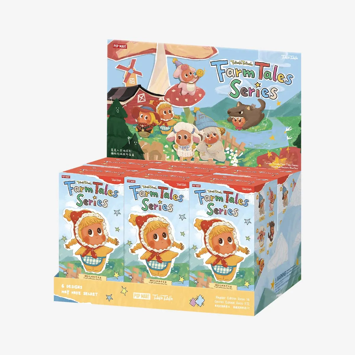 Twinkle Twinkle Farm Tales Vinyl Plush Pendant Figure