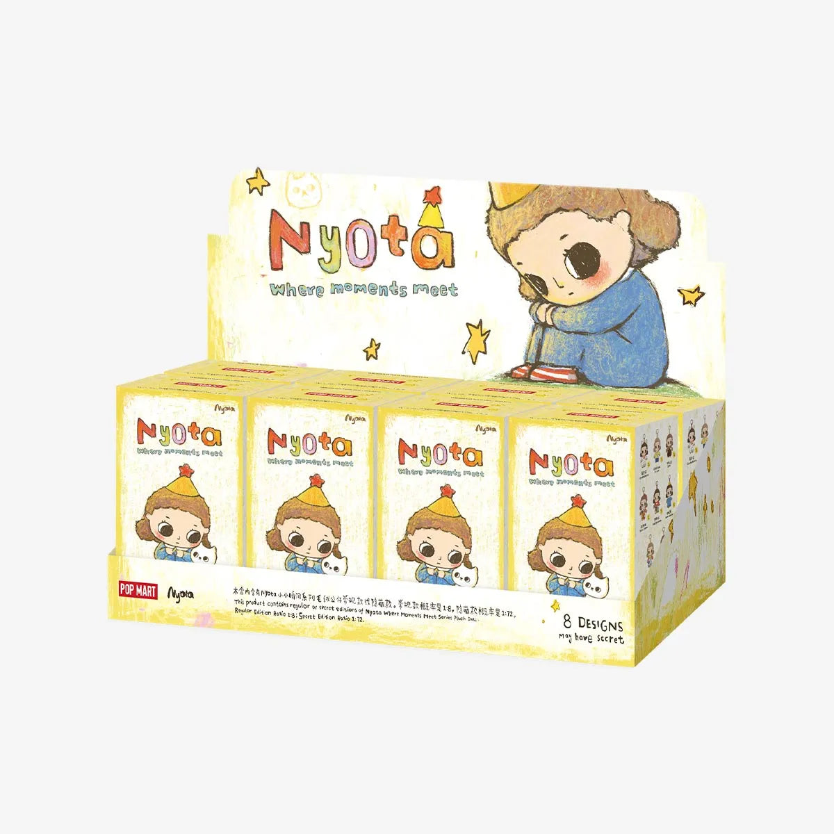 Nyota Bag Charm